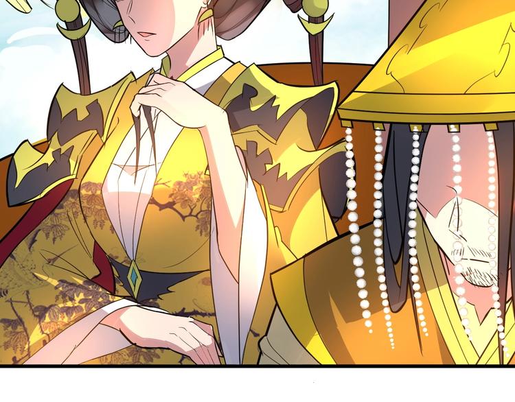 第89话  秋成大典21