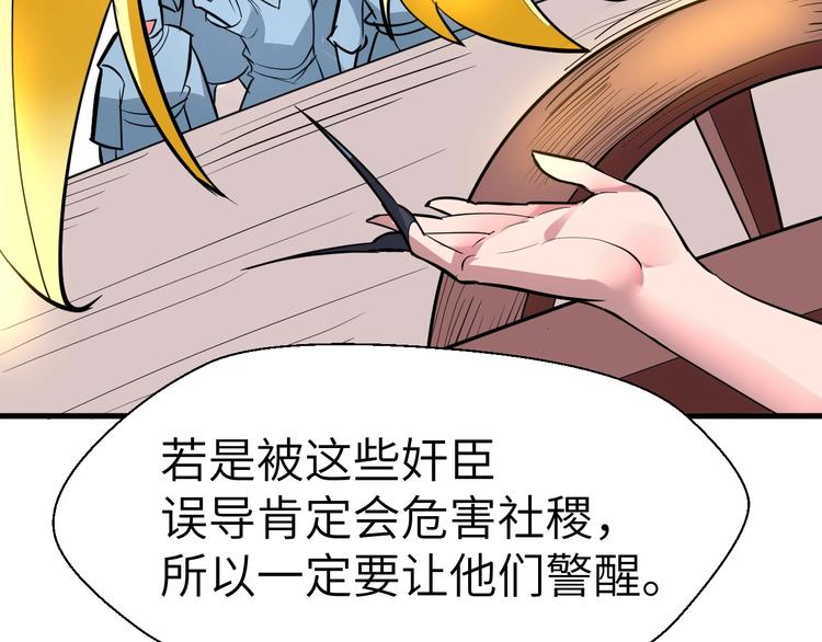 第89话  秋成大典23