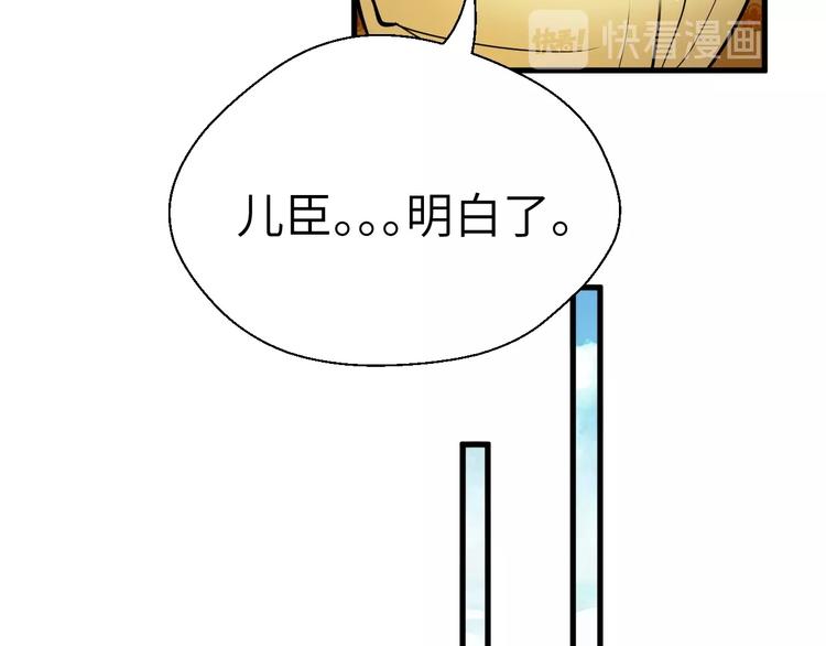 第89话  秋成大典25
