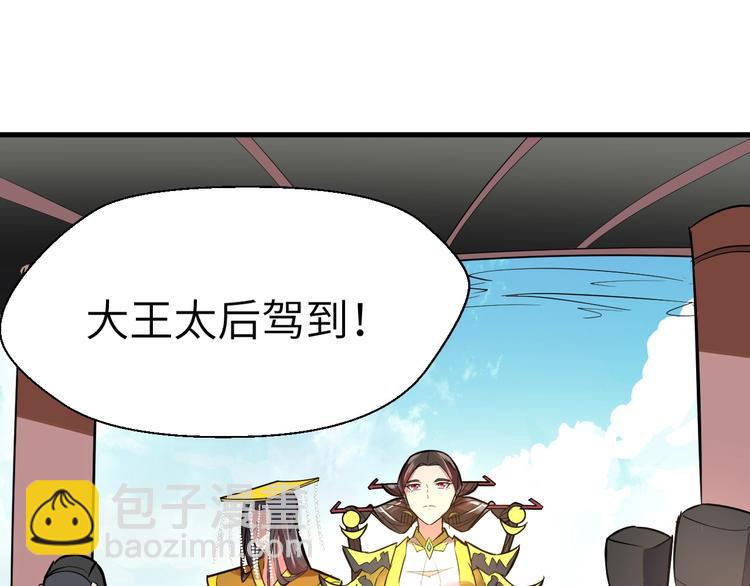 第89话  秋成大典27