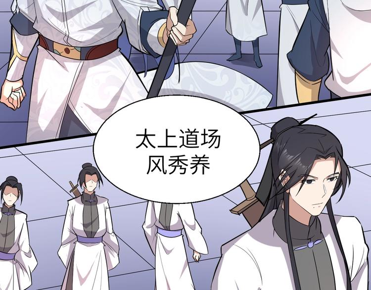 第89话  秋成大典36
