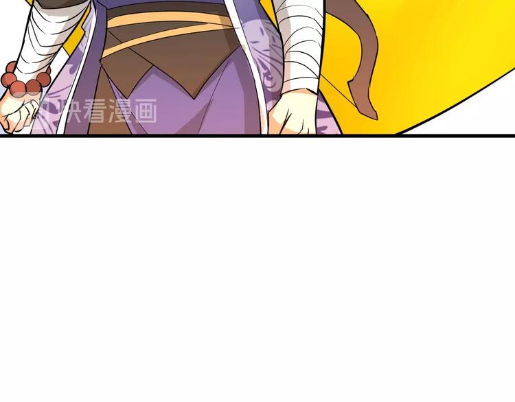 第89话  秋成大典38