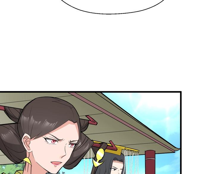 第89话  秋成大典41