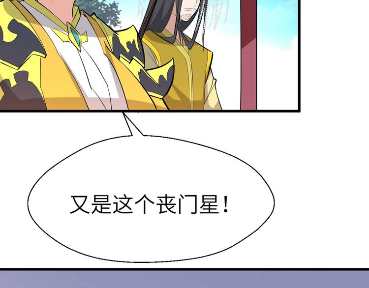 第89话  秋成大典42