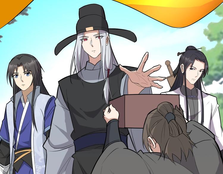 第89话  秋成大典45