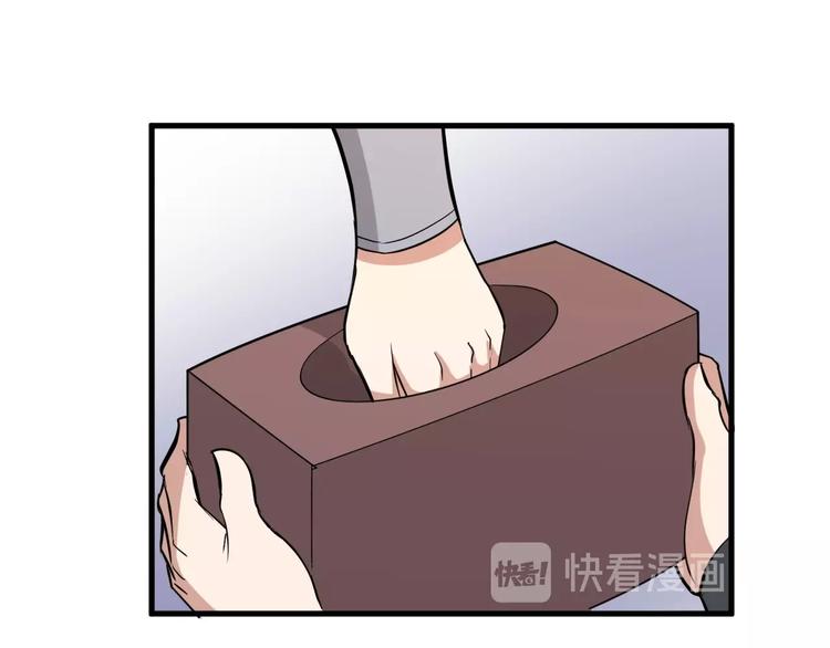 第89话  秋成大典48