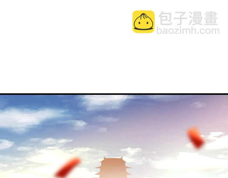 第89话  秋成大典5