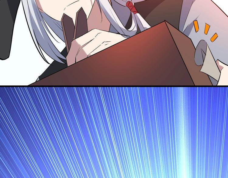 第89话  秋成大典55