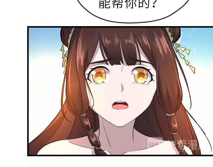 第89话  秋成大典71