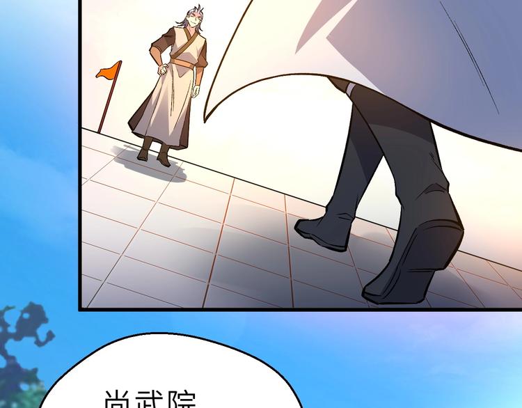 第89话  秋成大典77