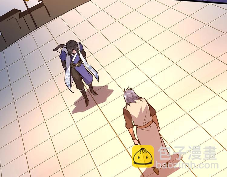第89话  秋成大典80