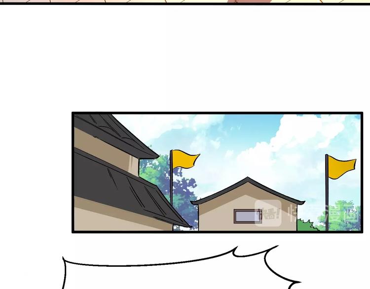 第89话  秋成大典81
