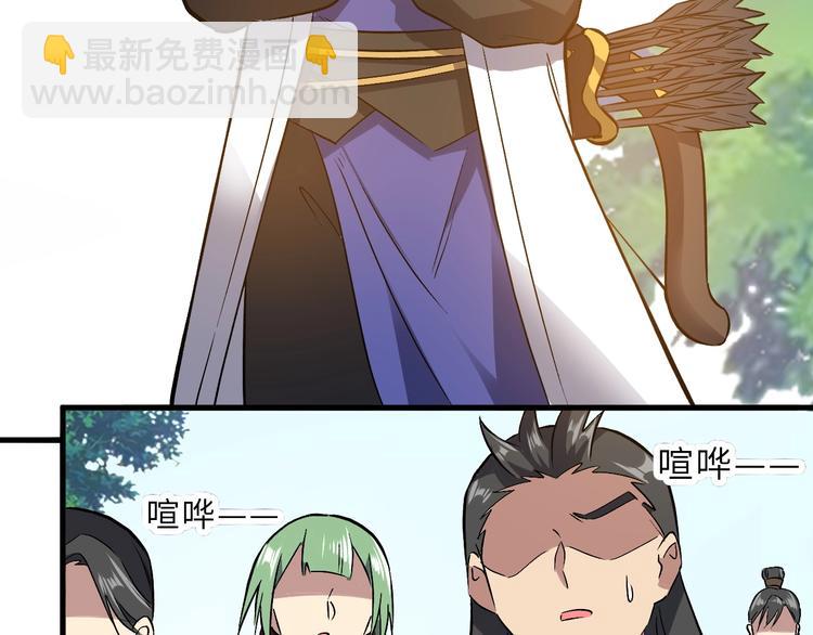 第89话  秋成大典87