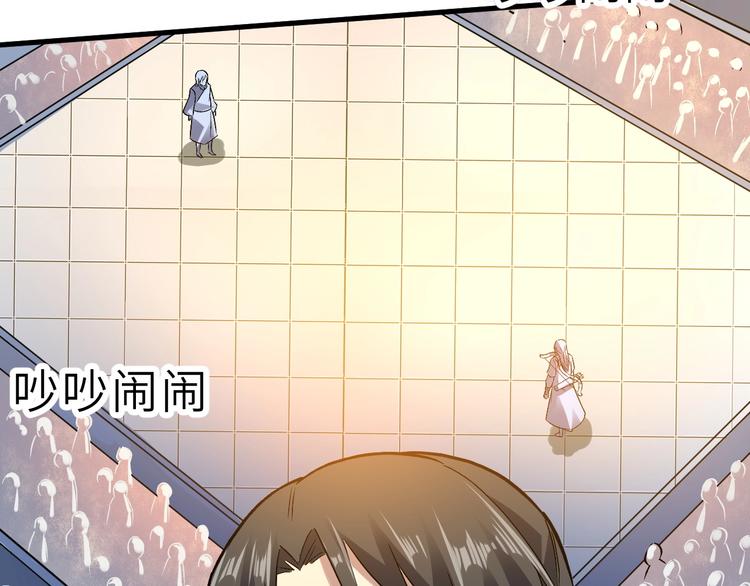 第89话  秋成大典89