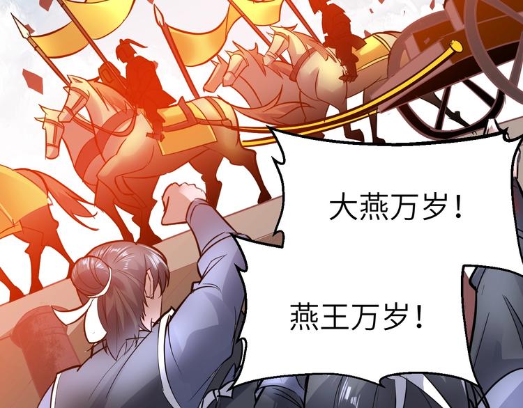 第89话  秋成大典9