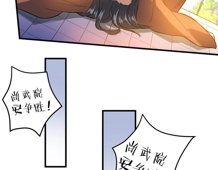 第89话  秋成大典95