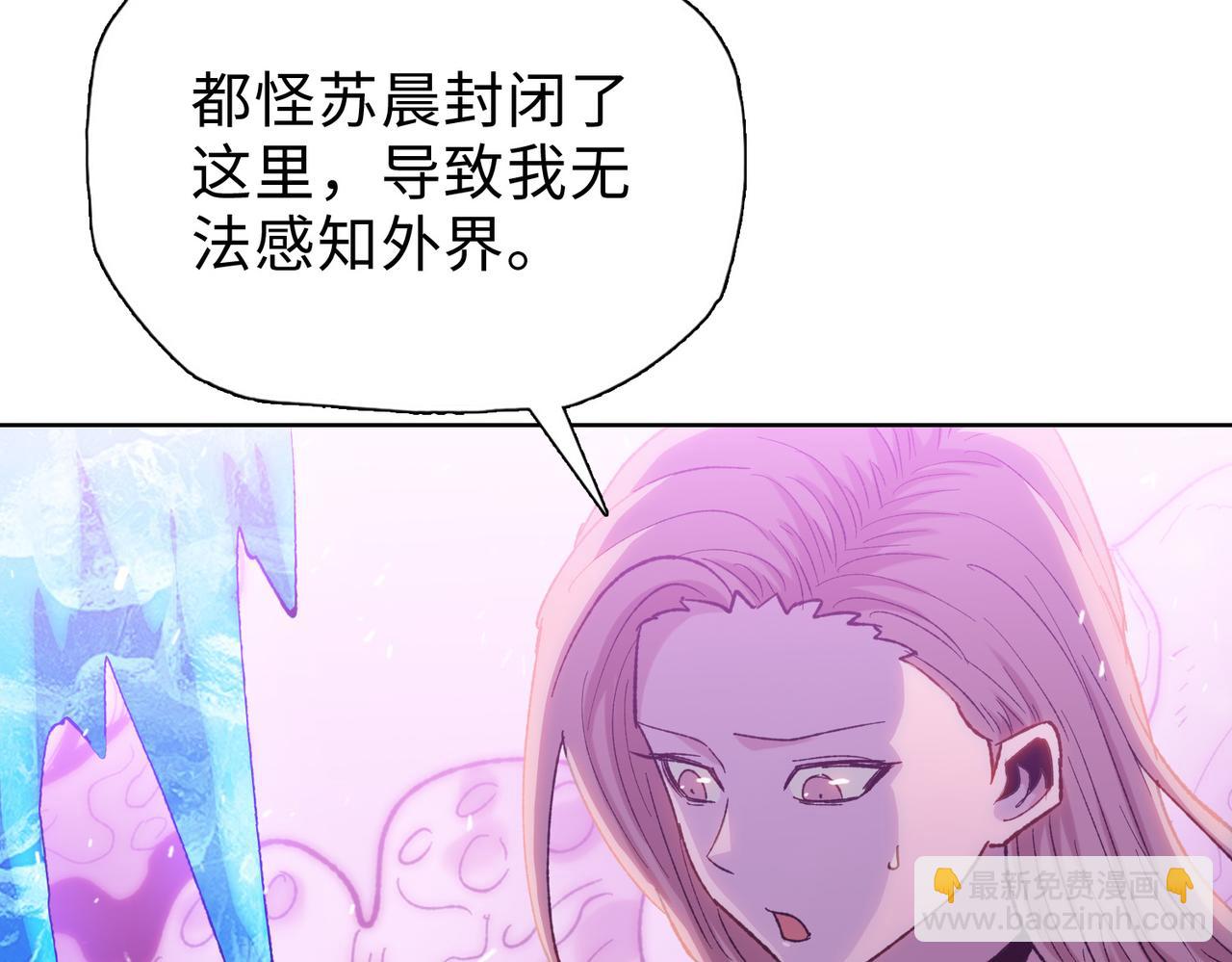 第49话 舔到最后，一无所有！10