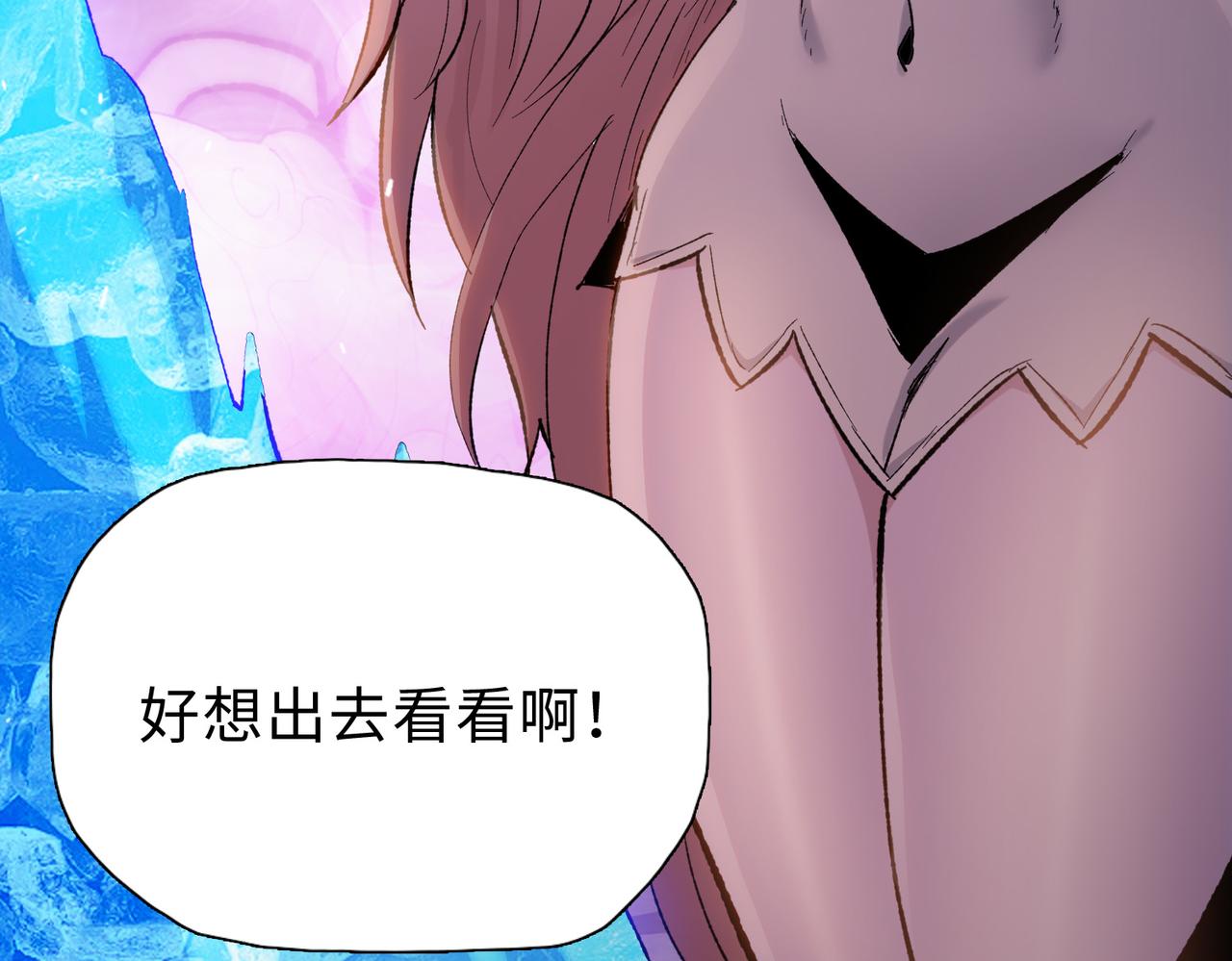 第49话 舔到最后，一无所有！12