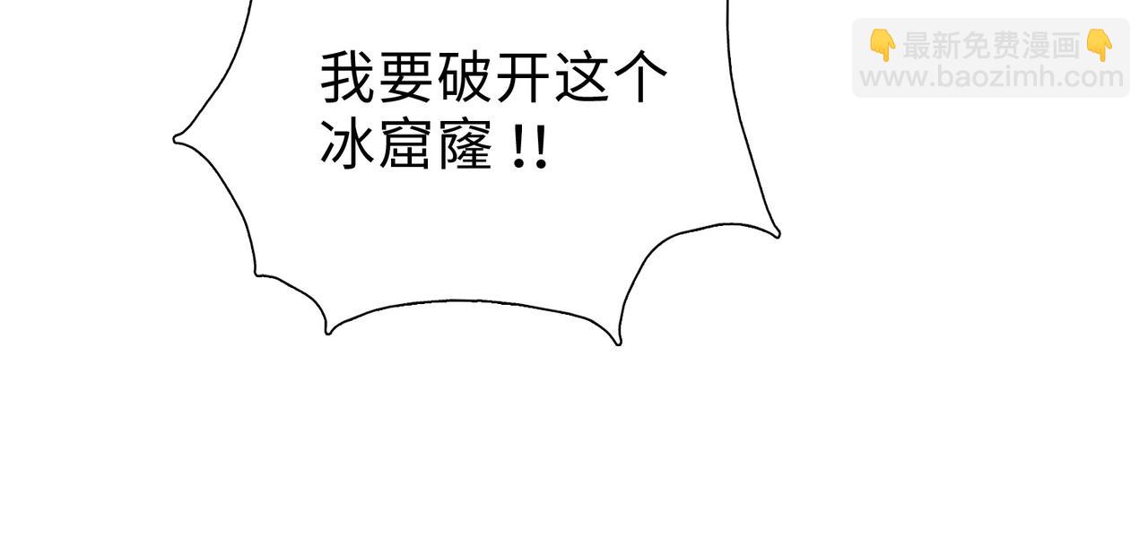 第49话 舔到最后，一无所有！18