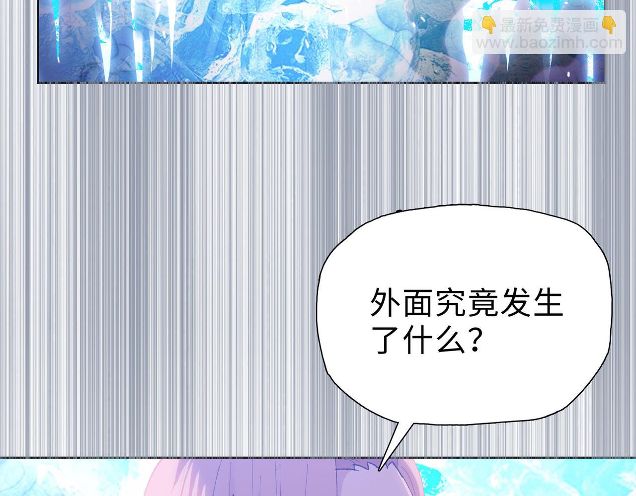 第49话 舔到最后，一无所有！6