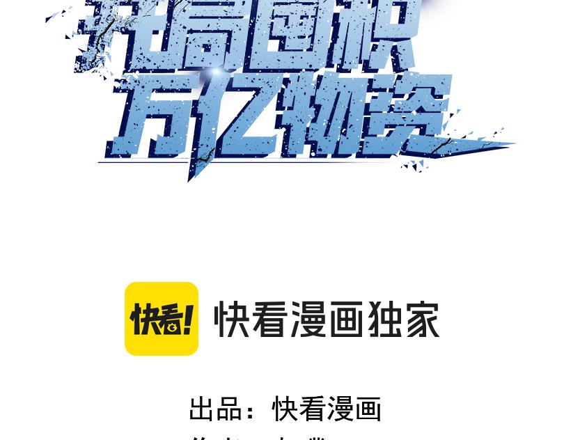 第62话 俩兄弟的欢乐时光！2
