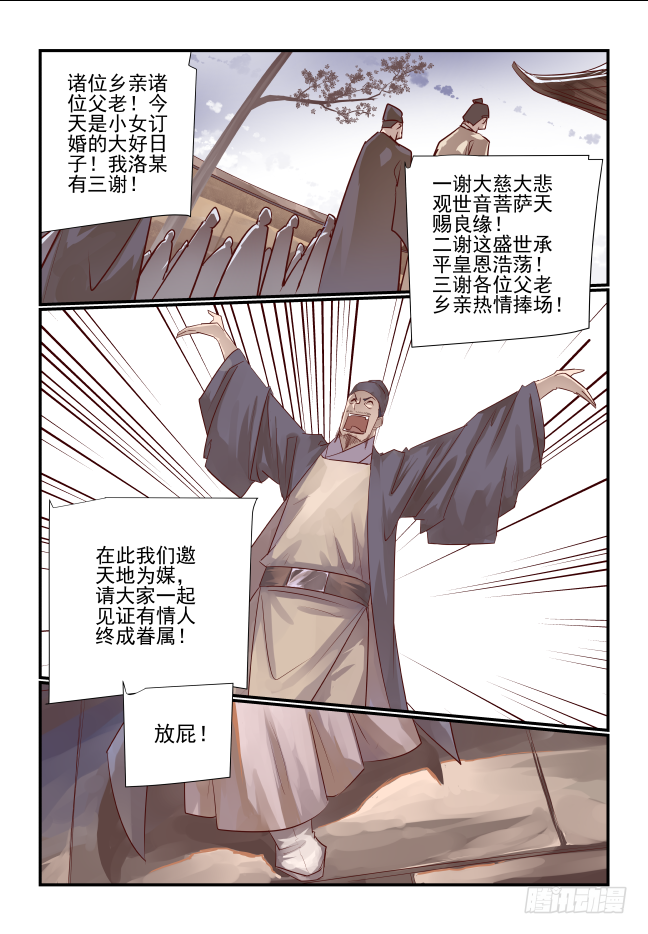 007 你们是要抢人啊0