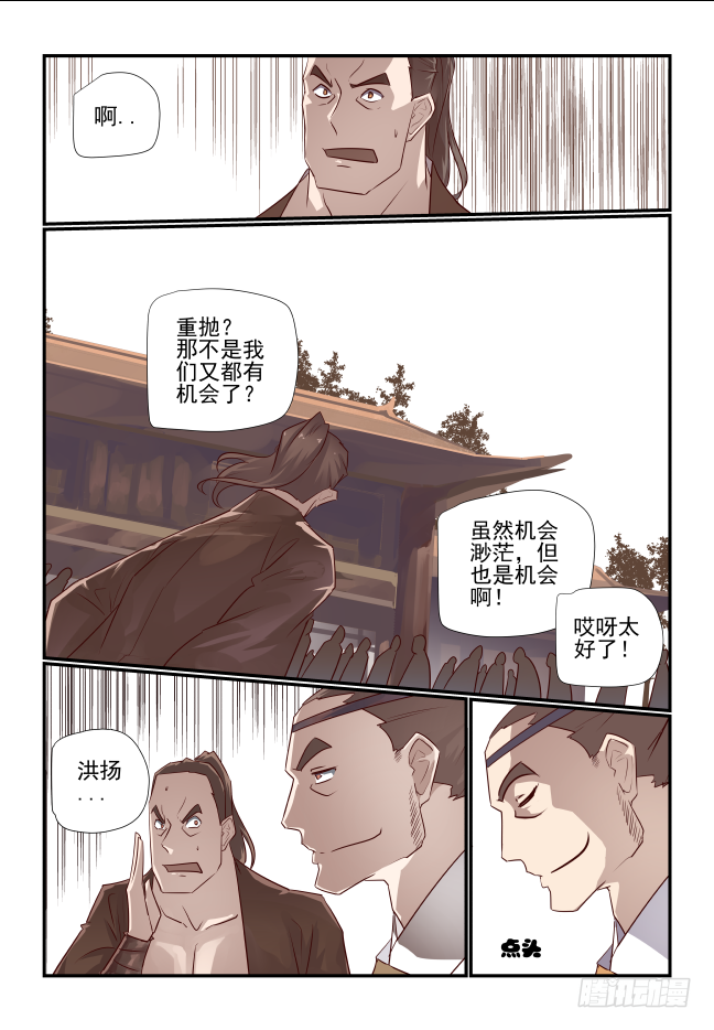 007 你们是要抢人啊11