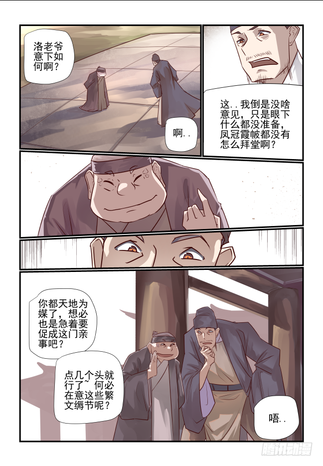 007 你们是要抢人啊2