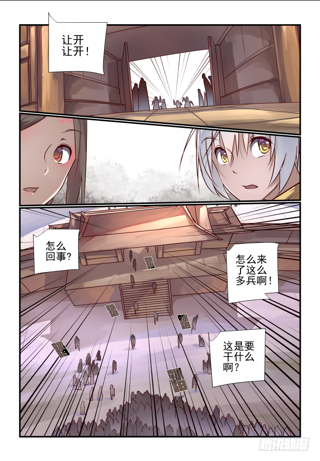 007 你们是要抢人啊4