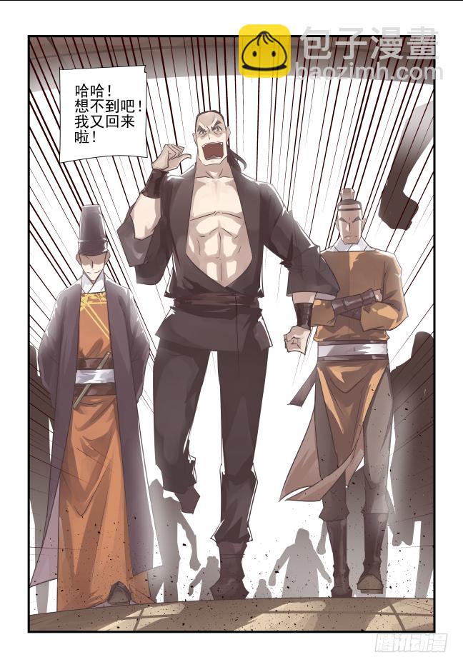 007 你们是要抢人啊5