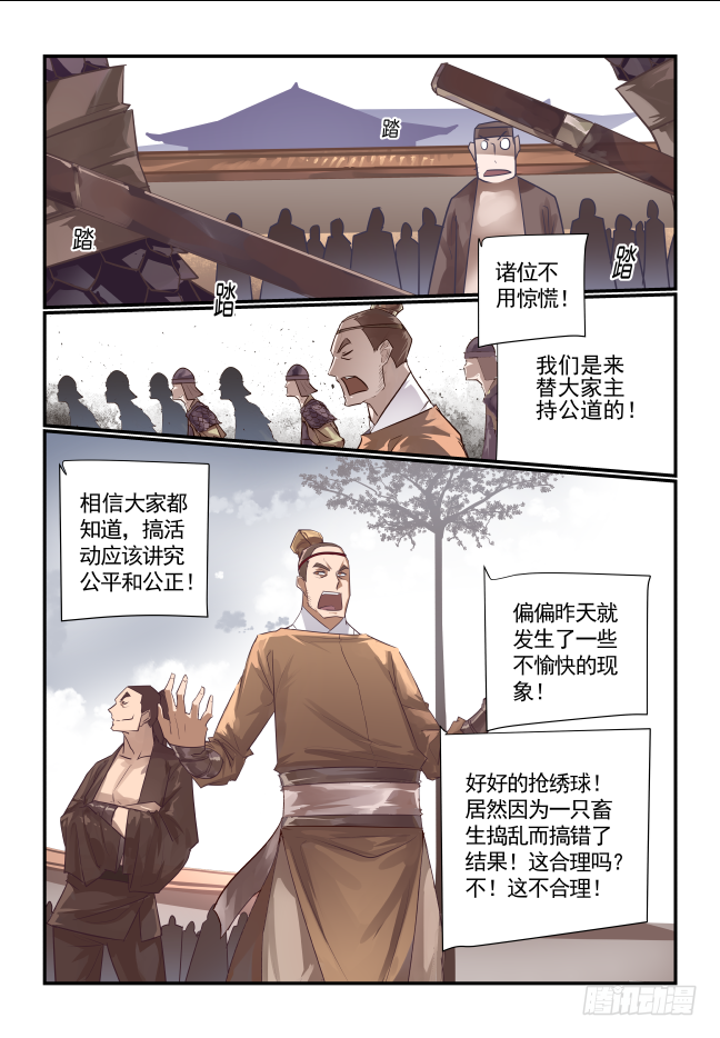 007 你们是要抢人啊6