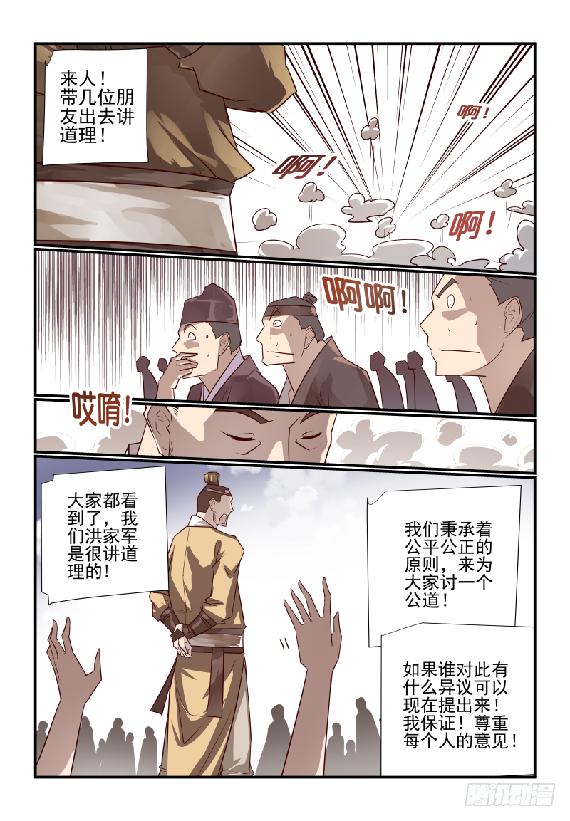 007 你们是要抢人啊8
