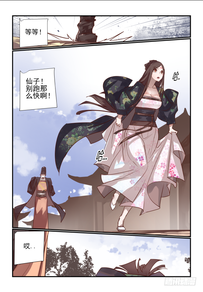 031 集结0