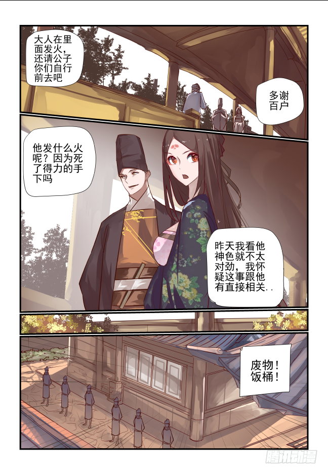 031 集结3