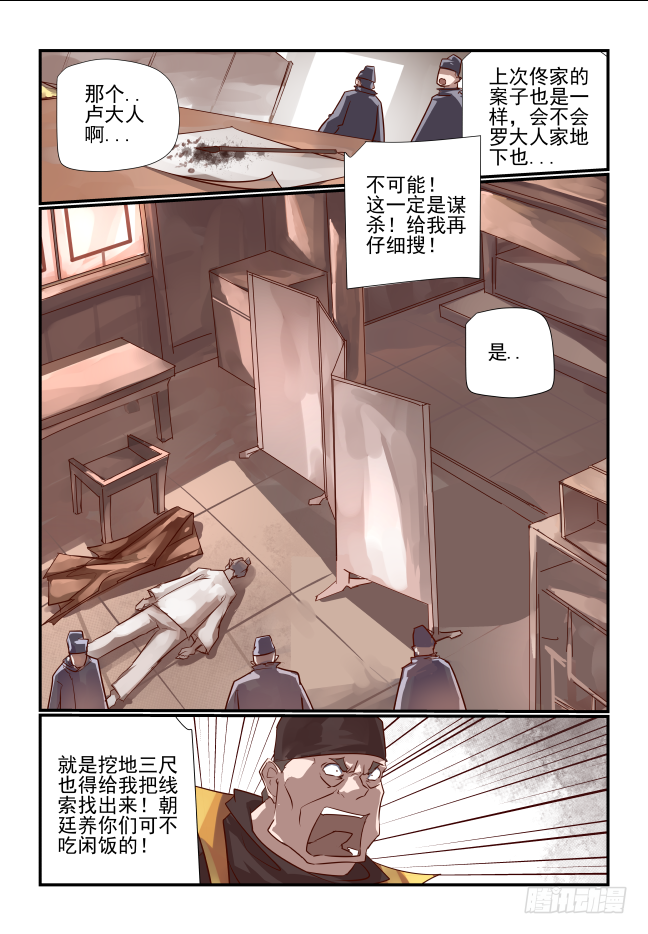 031 集结4