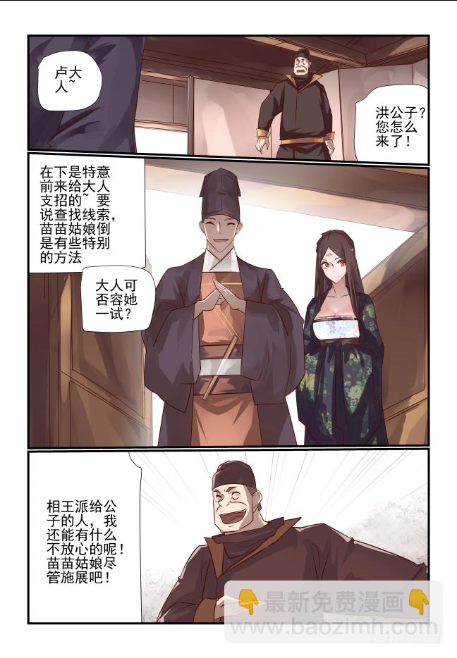 031 集结5