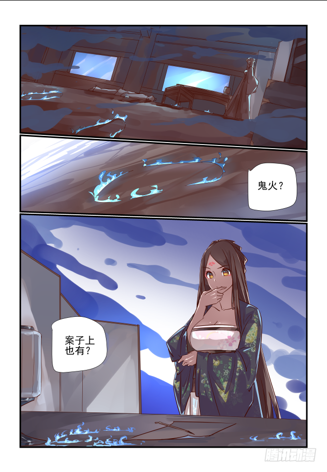 031 集结8