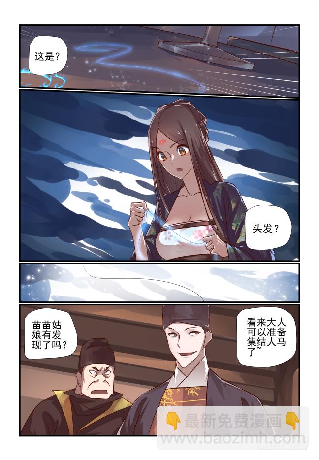 031 集结9
