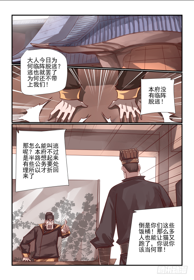 036 两个姐姐0