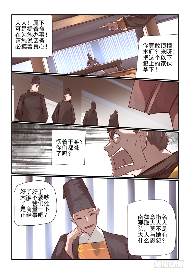 036 两个姐姐1