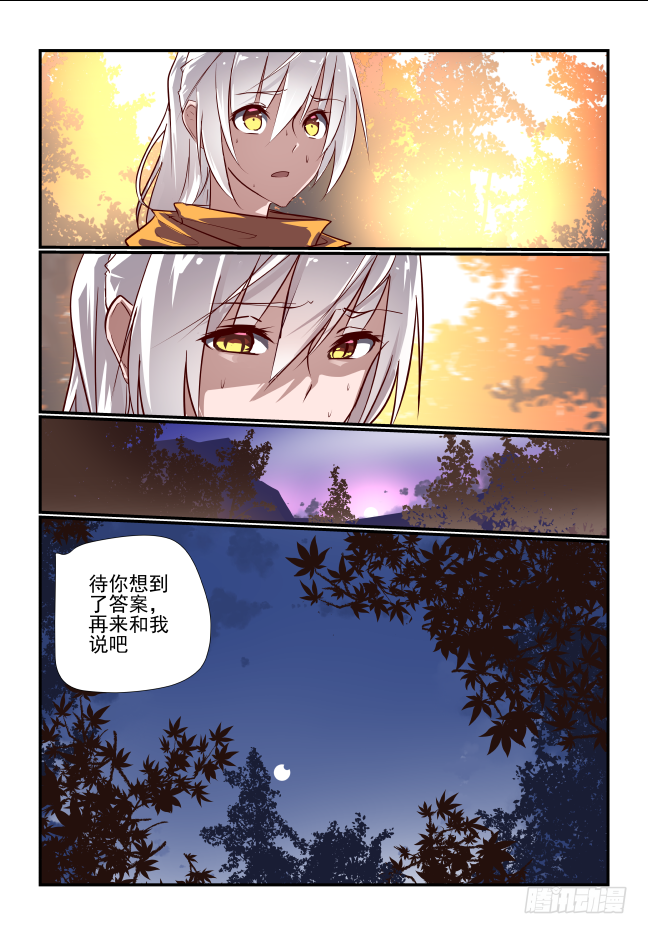 036 两个姐姐11