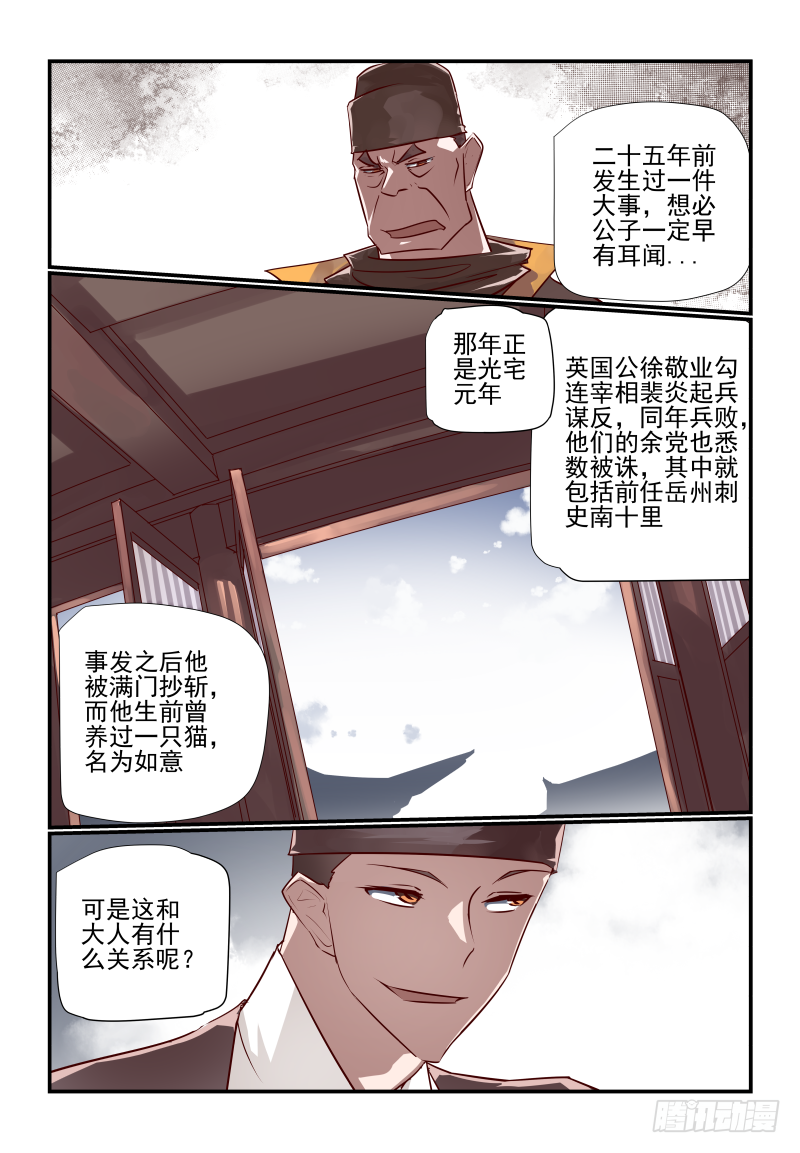036 两个姐姐2