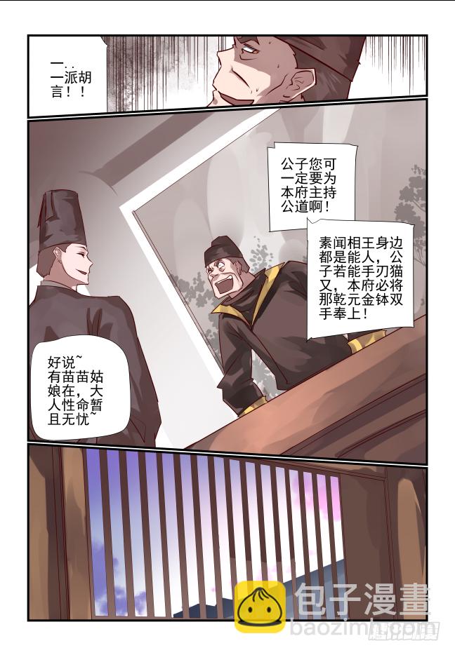 036 两个姐姐4