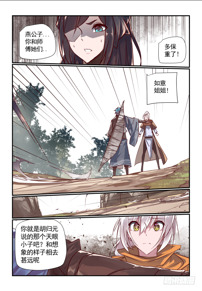 057 保重2