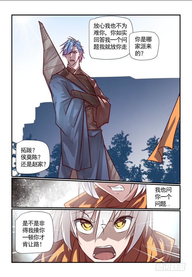057 保重3