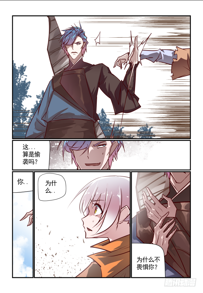 057 保重4