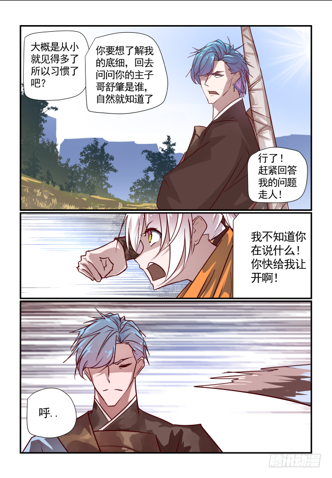 057 保重5