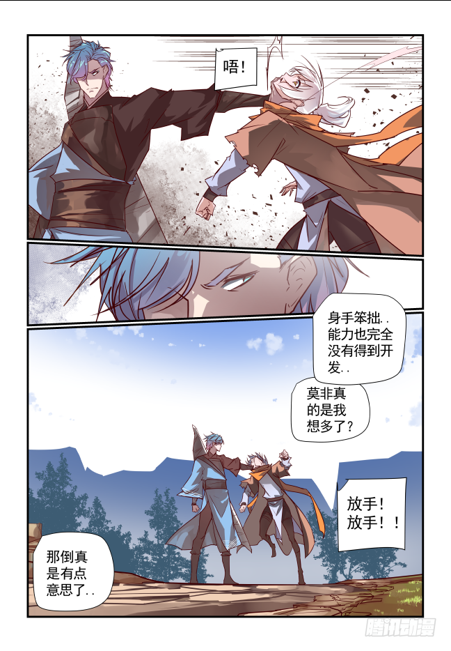 057 保重7