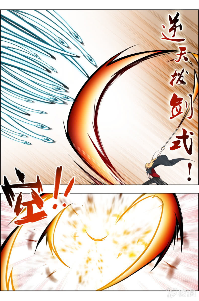 第四十七话：中野联动1
