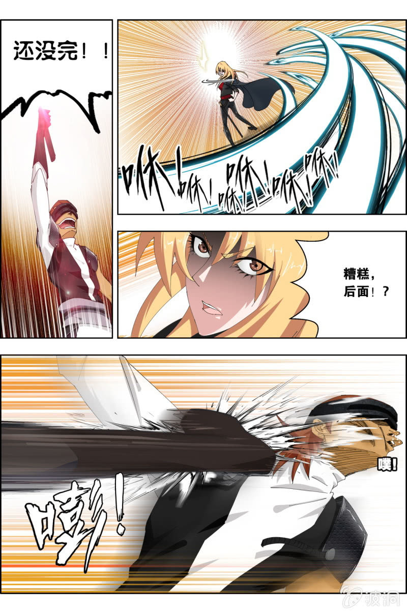 第四十七话：中野联动2